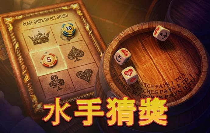 沙巴体育app最新版下载